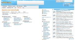 Desktop Screenshot of club.owebmoney.ru