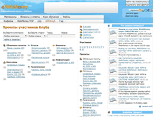 Tablet Screenshot of club.owebmoney.ru