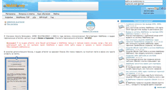 Desktop Screenshot of passport.owebmoney.ru