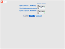Tablet Screenshot of owebmoney.kz